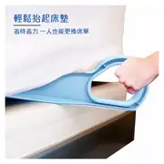 【Q禮品】 A6242 床墊抬高器 鋪床神器 床單墊抬高器 床單整理神器 省力抬高 贈品禮品