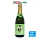 七星白葡萄汽泡香檳飲料750mlx12入/箱【愛買】