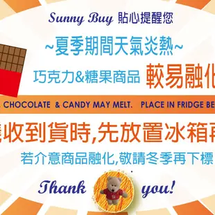 【Sunny Buy】◎現貨◎ Cadbury 吉百利 焦糖迷你巧克力 獨立包裝 Caramello 226g