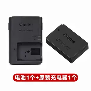 相機電池 手電筒電池 佳能LP-E12電池原裝適用M50 M50二代 M100 M200 SX70 100D相機M10『my5070』