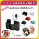 【T9store】日本進口 AirPods 耳機錶帶防丟收納套