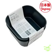 在飛比找蝦皮商城優惠-日本製 整理盒 抽屜收納盒 組合式整理盒 黑色整理盒 收納籃