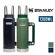 STANLEY 美國 經典真空保溫瓶 1.3L 24小時保溫保冰 戶外 露營 野餐 10-01032-025/027