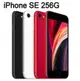 Apple iPhone SE (256G) 2022