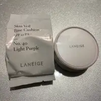 在飛比找蝦皮購物優惠-LANEIGE 蘭芝 柔光調色氣墊隔離霜 No.40 Lig