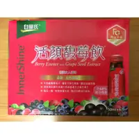 在飛比找蝦皮購物優惠-【白蘭氏】活顏馥莓飲50ml*6