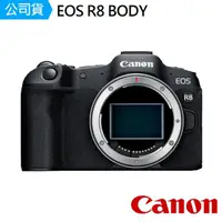 在飛比找momo購物網優惠-【Canon】EOS R8 BODY 單機身 超輕巧全片幅無