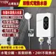 110V 智能恆溫熱水器 3400W即熱式電熱水器 節能省電瞬熱式熱水器 家用衛生間恆溫變頻速熱小廚寶z12537