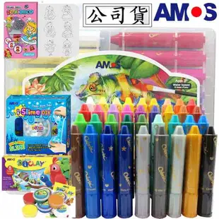公司貨韓國AMOS 水蠟筆 小朋友無毒蠟筆 可洗蠟筆 人體彩繪筆 Amos輕黏土 蠟筆 水蠟筆 水洗彩色筆 聖誕節禮物