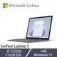 Microsoft微軟 Surface Laptop 5 觸控筆電 13吋 i7-1255U/16G/512GB/Win11/RBG-00019 白金