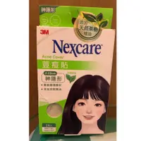 在飛比找蝦皮購物優惠-3M.Nexcare神隱型0.02cm茶樹精油綜合型痘痘貼2