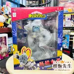 【模販先生】現貨 壽屋 1/8 ARTFX J 我的英雄學院 死柄木弔 PVC 公仔