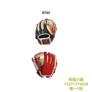 棒球手套日本直郵Rawlings Hardball Heart of the Hide 棒球手套男女款 H