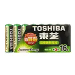 TOSHIBA東芝 環保碳鋅 碳鋅電池 碳鋅 3號 AAA 16入 乾電池 碳鋅 電池
