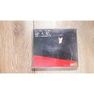 羅大佑 之乎者也; 台灣流行音樂百張經典專輯 第一名專輯