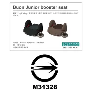 【Combi】Booster Seat SZ 汽車安全座椅｜汽座