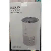 在飛比找蝦皮購物優惠-HERAN禾聯空氣清淨機HAP-220H1