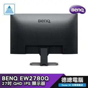 BenQ 明基 EW2780Q 電腦螢幕 顯示器 27吋 2K IPS 內建喇叭 支援壁掛 HDRi 贈禮券 光華商場