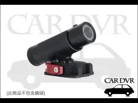 在飛比找Yahoo!奇摩拍賣優惠-【CAR DVR專賣館】獵豹A1專用 A Mount 旋轉支