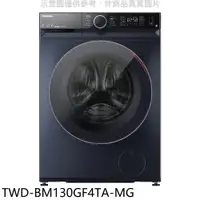 在飛比找PChome24h購物優惠-TOSHIBA東芝 12公斤變頻滾筒洗衣機(含標準安裝)【T