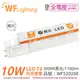 舞光 LED 10W 3000K 黃光 全電壓 2尺 T8 日光燈管 玻璃管 _ WF520298