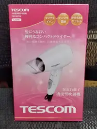 在飛比找露天拍賣優惠-TESCOM輕量型負離子吹風機 TID192TW