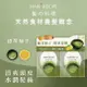 HAIRRECIPE 髮的食譜綠茶柚子頭皮頭髮精華髮膜 (12MLX2)(護髮)