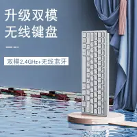 在飛比找樂天市場購物網優惠-免運 鍵盤 yesido易豆2.4G無線藍牙鍵盤批發適用ip