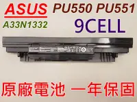 在飛比找Yahoo!奇摩拍賣優惠-9CELL ASUS 華碩 A33N1332 原廠電池 PU