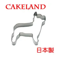 在飛比找PChome24h購物優惠-日本CAKELAND不銹鋼法國鬥牛犬餅乾模