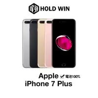 在飛比找蝦皮商城優惠-Apple iPhone 7 Plus 5.5吋 電池100