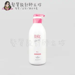 立坽『洗髮精』世界髮品公司貨 IONIC艾爾妮可 玫瑰精油洗髮精500ml (4.9折)