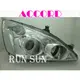 ●○RUN SUN 車燈,車材○● 本田 HONDA 04 05 06 07 K11 雅哥 雅閣 ACCORD 晶鑽光圈魚眼 大燈 出清價 一顆2000