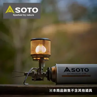 日本SOTO 燈籠型露營燈 ST-260(附燈芯) 登山輕量卡式瓦斯燈 野營氣氛燈 個人戶外暖爐