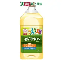 在飛比找Yahoo奇摩購物中心優惠-福壽 活力PLUS調合油(2L)【愛買】