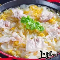 在飛比找momo購物網優惠-【上野物產批發館】酸菜白肉鍋(1100g土10%/包)