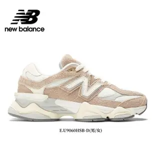 【NEW BALANCE】NB 2002R運動鞋/復古鞋_男鞋/女鞋_元祖灰/黑灰色/棕色_M2002RDL-D/2002R/9060系列