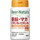 Asahi朝日 Dear Natura 鋅・瑪卡・維他命B1・維他命B6 30日量