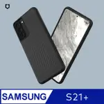 【犀牛盾】SAMSUNG GALAXY S21+ (6.7吋) SOLIDSUIT 防摔背蓋手機保護殼-碳纖維紋路