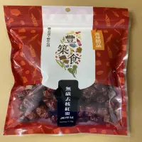 在飛比找momo購物網優惠-【義昌生技】去核紅棗300g