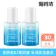 【Neutrogena 露得清】水活保濕玻尿酸B5修護精華(30mlx2入)