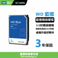 在飛比找蝦皮購物優惠-WD威騰 1TB 2TB 4TB藍標 3.5吋硬碟HDD(W