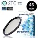 【STC】Super Hi-Vision CPL 46mm 高解析(-1EV)偏光鏡