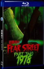 Box Set Collection Movie for Gift Fear Street 2 (2021)