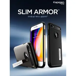 小兔🐰Spigen SGP iPhone 7/8 Slim Armor 複合支架防震防摔保護殼 手機殼