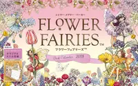 在飛比找誠品線上優惠-卓上>FLOWER FAIRIES Desk Calenda