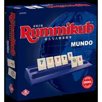 在飛比找蝦皮購物優惠-正版桌游Rummikub Mundo版 拉密 卡牌桌面游戲兒