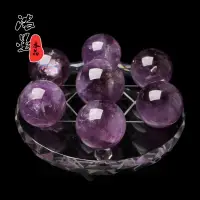在飛比找樂天市場購物網優惠-濃墨紫水晶七星陣擺件 紫水晶球擺件 紫水晶七星陣 水晶原石