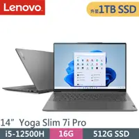 在飛比找PChome24h購物優惠-Lenovo Yoga Slim 7i Pro-82UT00