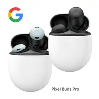 在飛比找松果購物優惠-GOOGLE-PIXEL-BUDS PRO藍芽耳機 (7.8